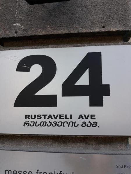 Whole Elite Apartment for Rent 1-5 person on Ave Rustaveli Apartment in Tbilisi, Georgia