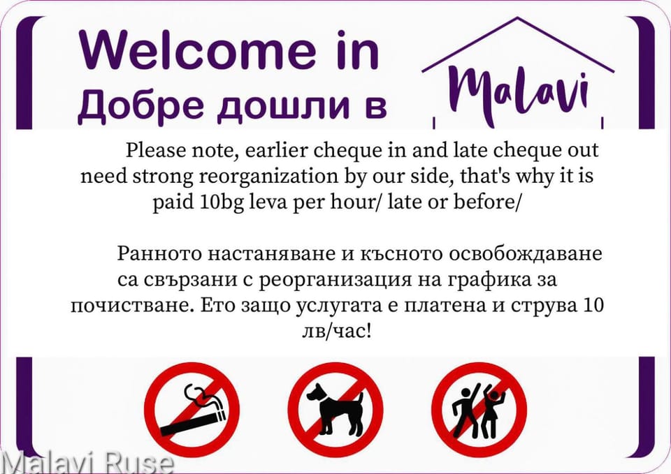 Property logo or sign