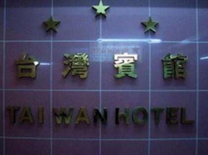 Logo/Certificate/Sign