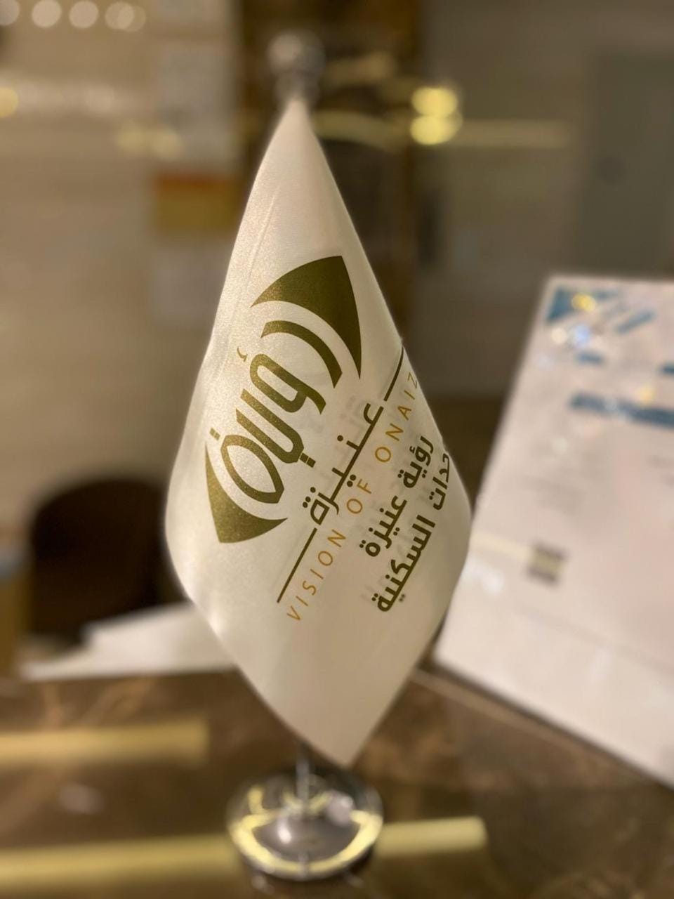 Property logo or sign