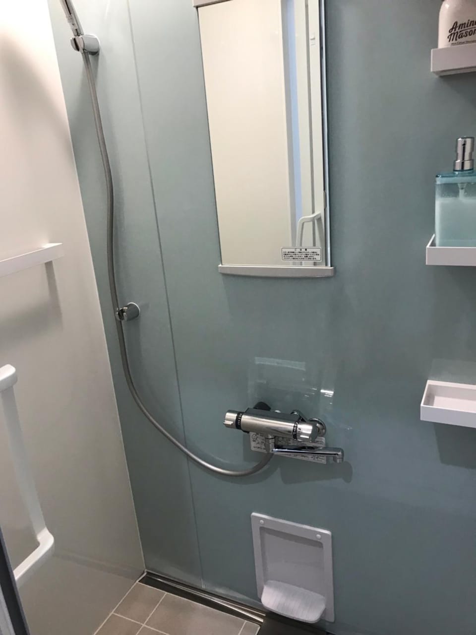 Shower