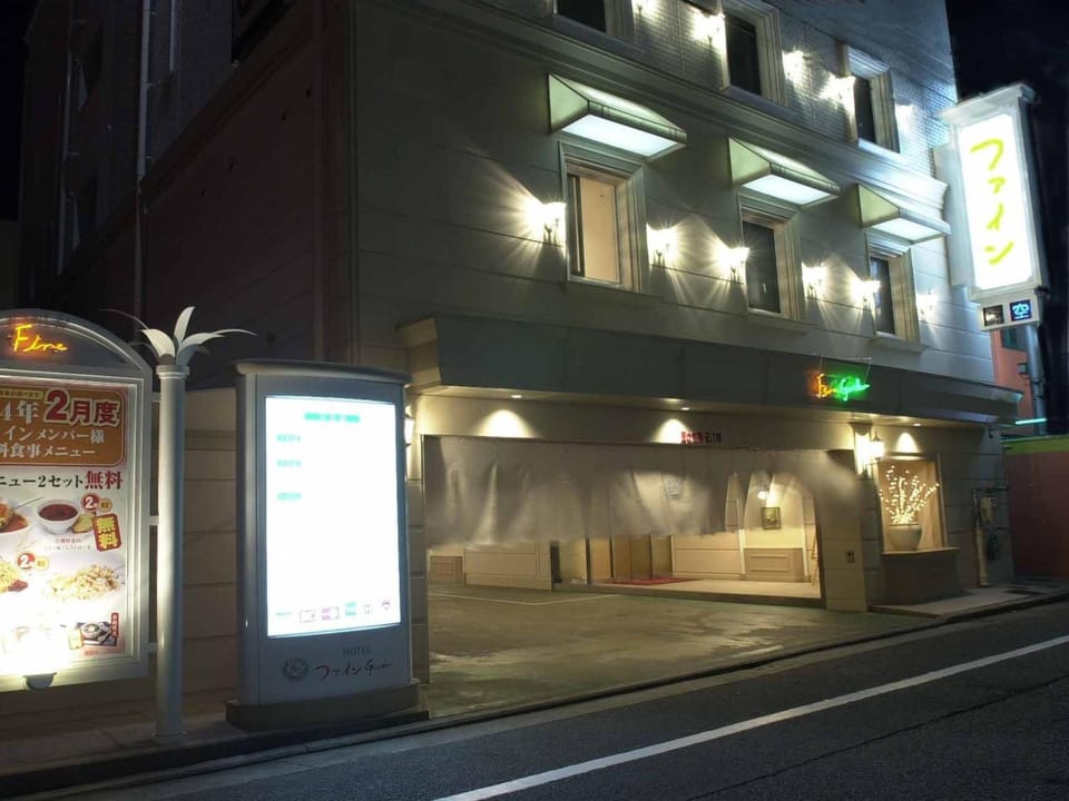 Facade/entrance
