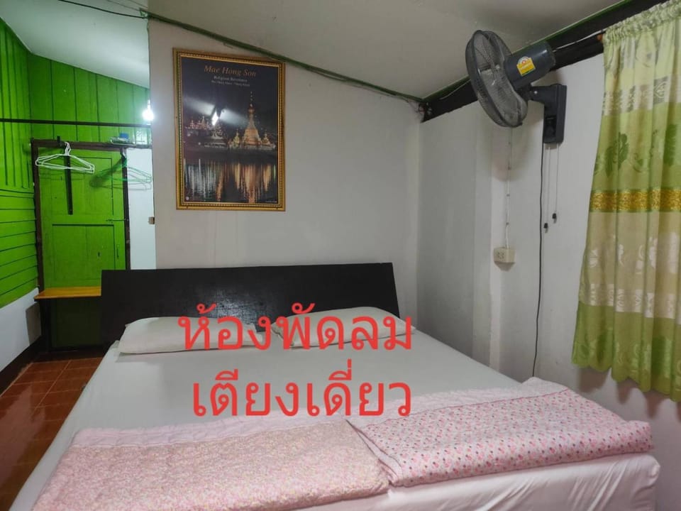 Boondee House Bed and Breakfast in Thailand