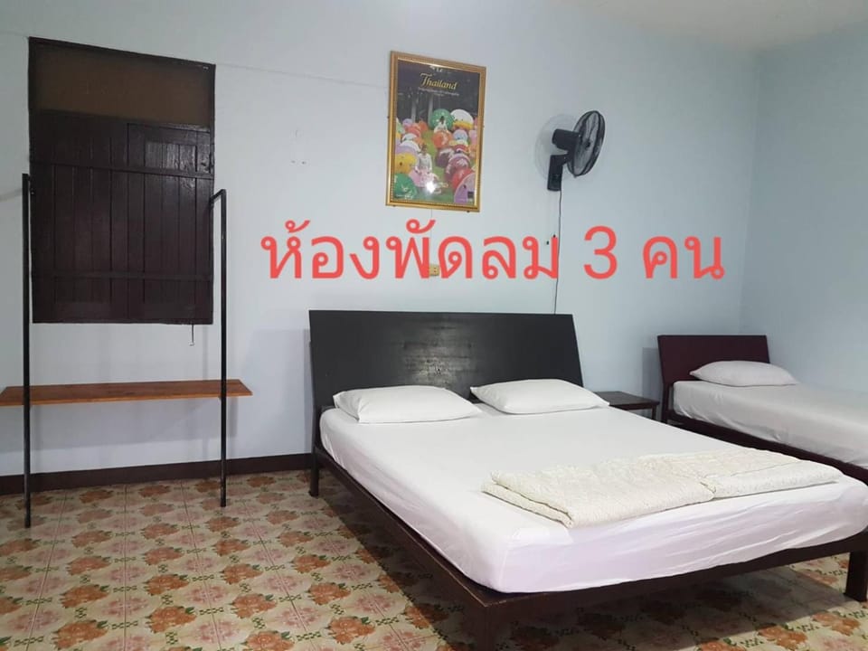 Boondee House Bed and Breakfast in Thailand