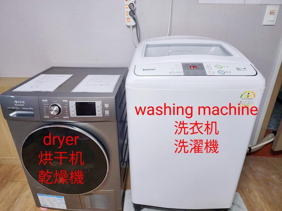 washing machine, dryer
