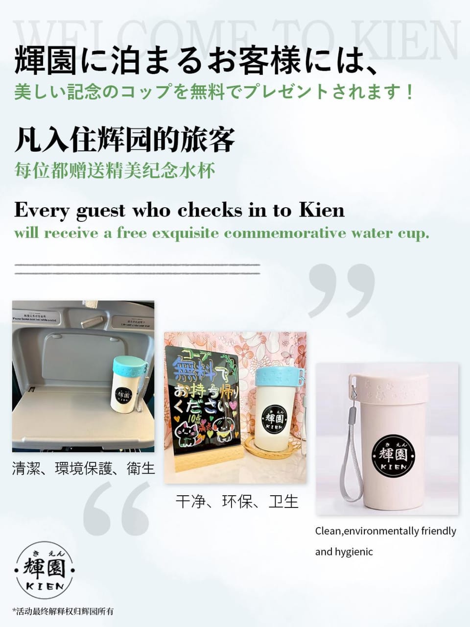 Coffee/tea facilities