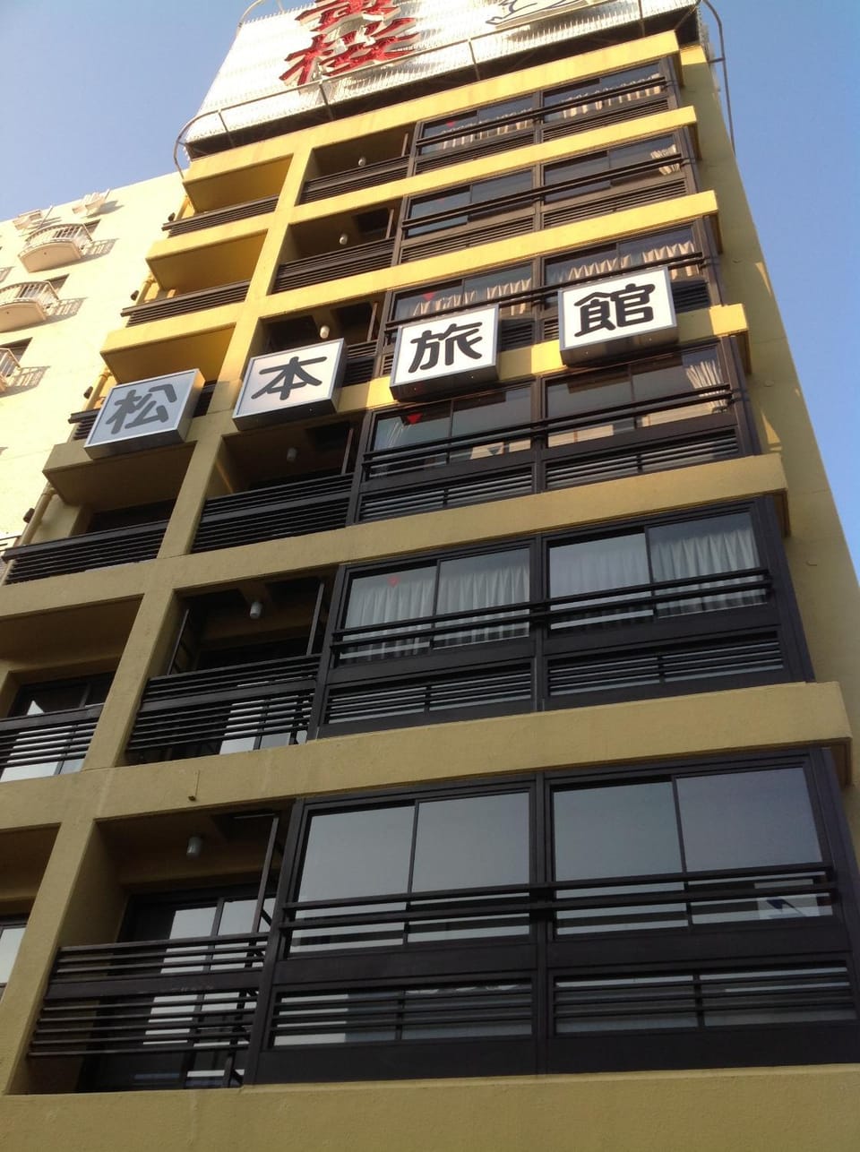 Property building, Facade/entrance, Property logo or sign