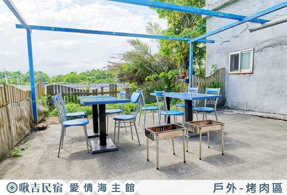 Patio, Dining area
