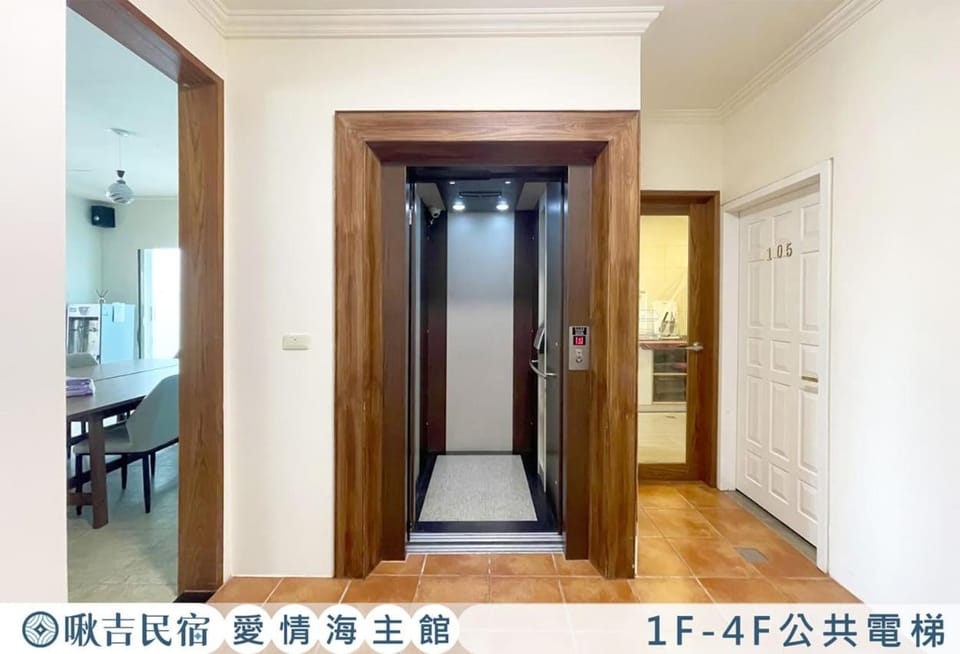 啾吉民宿愛情海館 壯圍20到40人包棟民宿 Vacation rental in Taiwan, Province of China