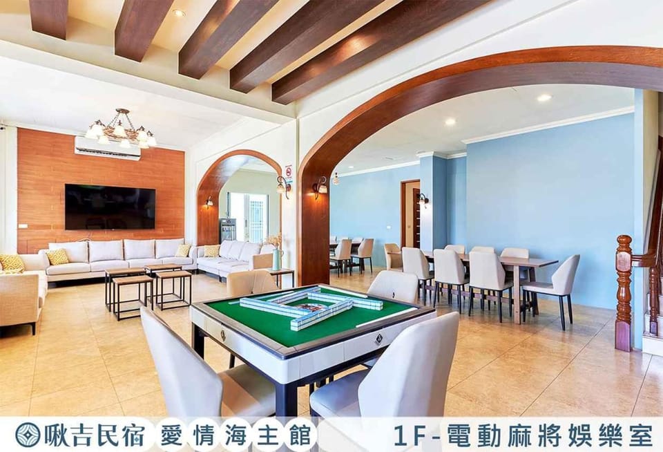 啾吉民宿愛情海館 壯圍20到40人包棟民宿 Vacation rental in Taiwan, Province of China
