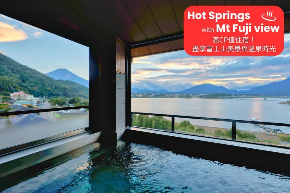 Hot Spring Bath