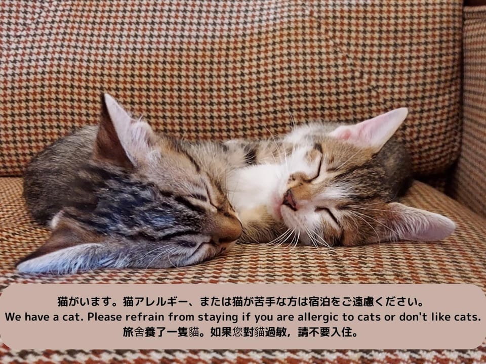 Iruka Hostel Bed and Breakfast in Ishikawa Prefecture