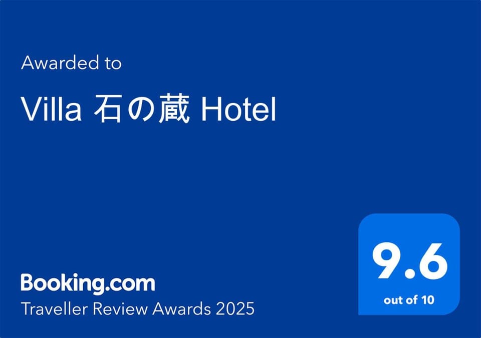 Villa 石の蔵 Hotel Villa in Fukuoka Prefecture