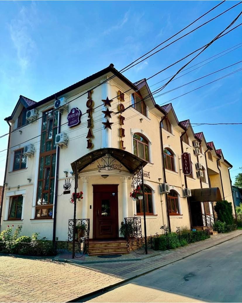 Near the Lake Hotel in Lviv