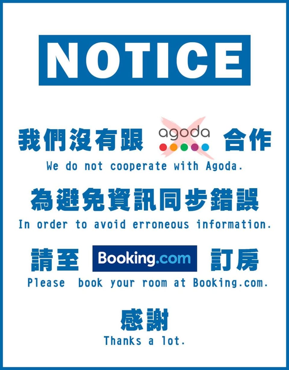 青和漫旅 Ching Ho Inn Vacation rental in Kaohsiung