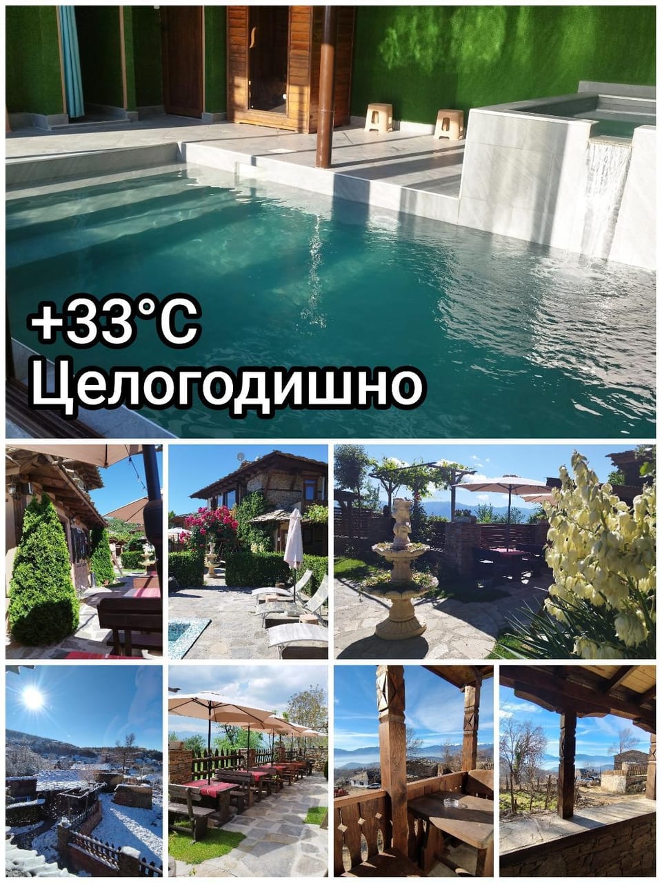 Скендерова Къща Къщичка Алиса Bed and Breakfast in Blagoevgrad Province