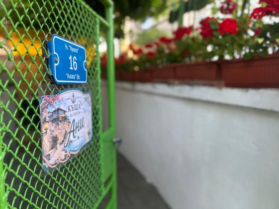 Къща за гости Ани Bed and Breakfast in Sozopol