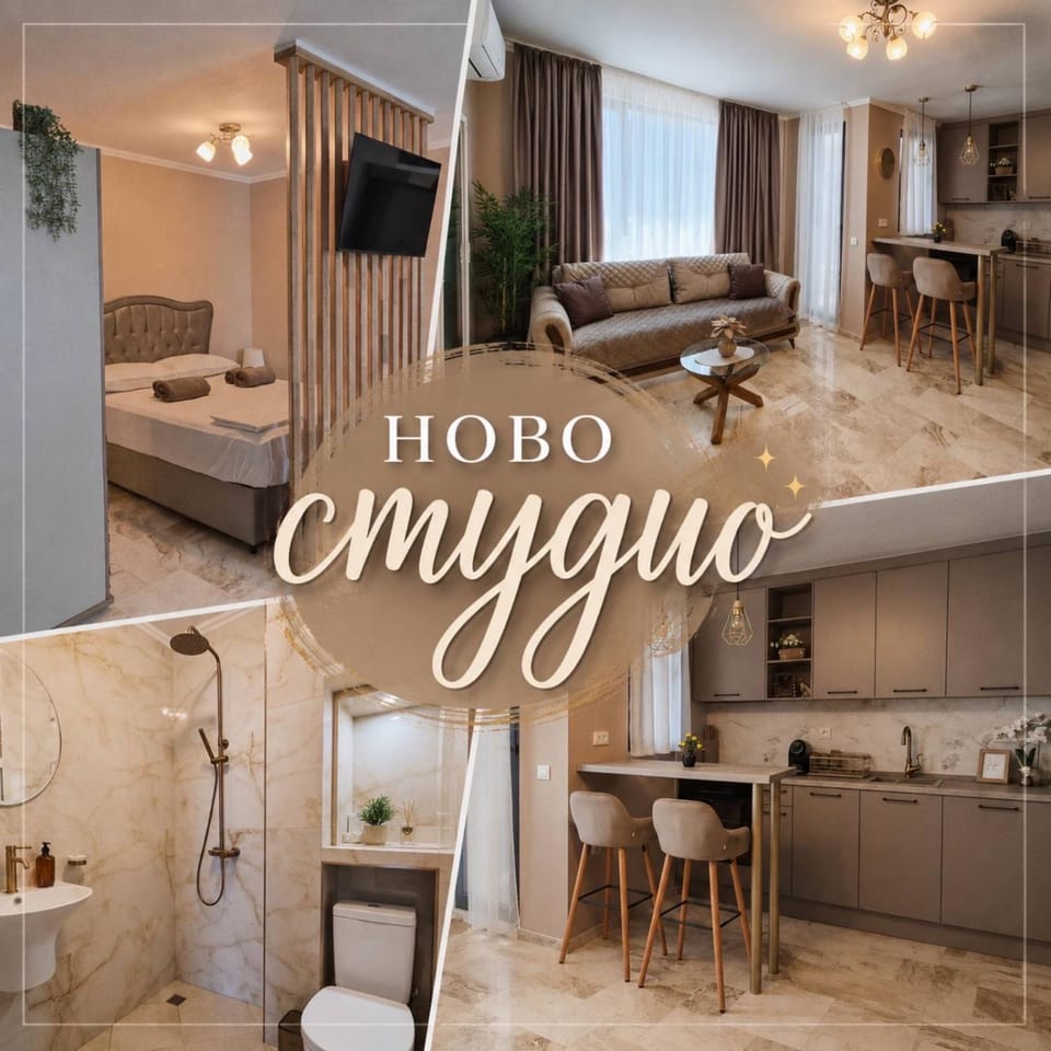 Apartment 7, Studio 2 and Studio 10 Quietly and peaceful place to relax Apartment in Sozopol