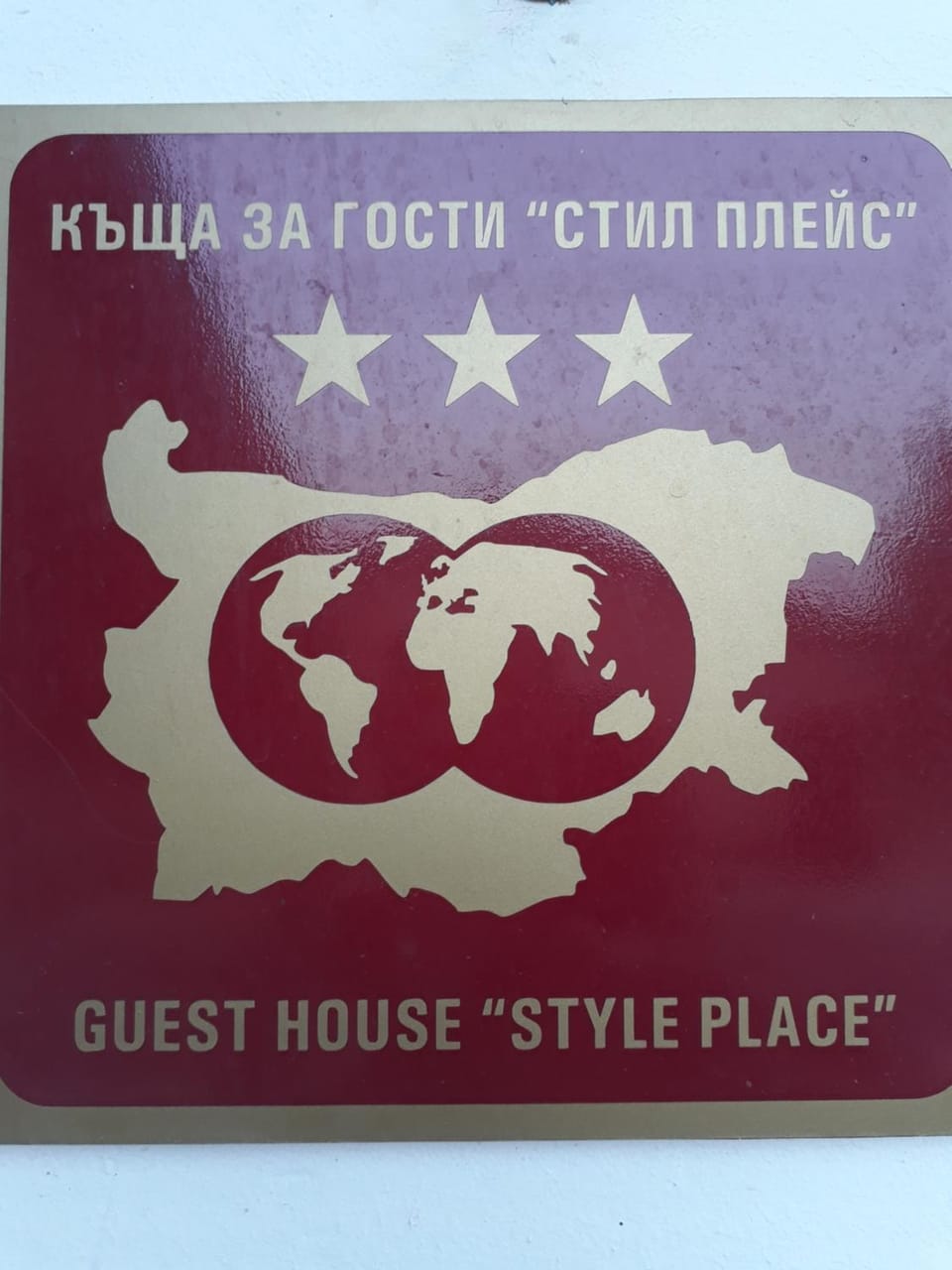 Property logo or sign