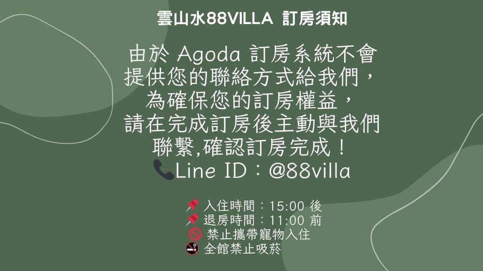 Villa 88 Farm Stay in Taiwan, Province of China