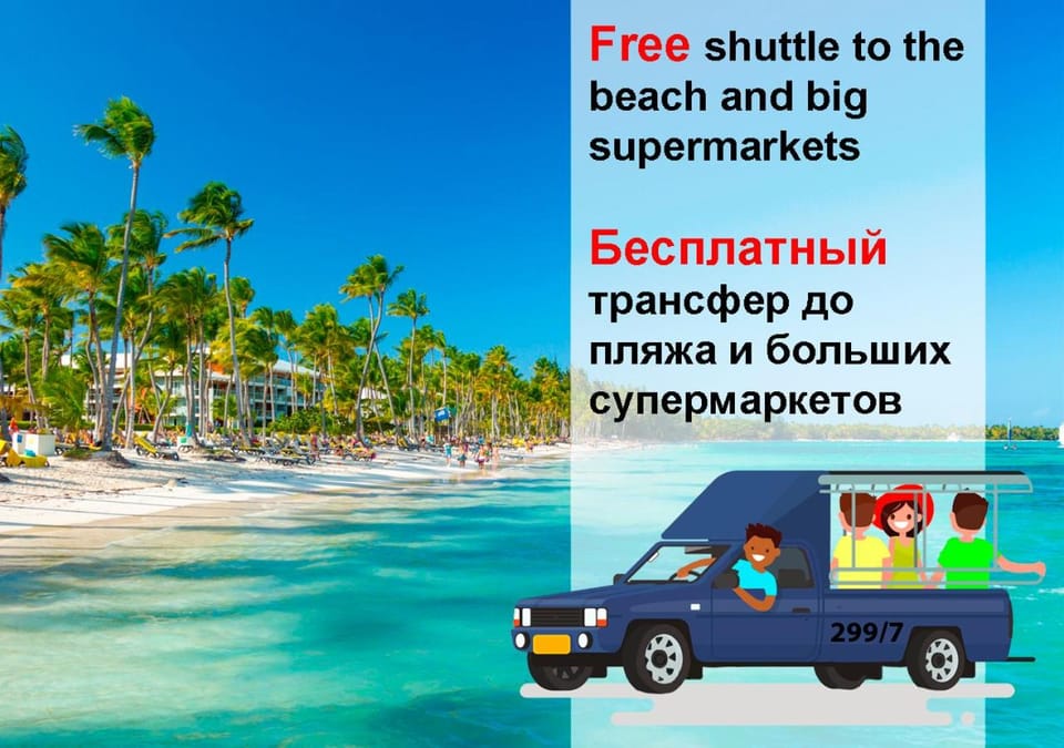 Beach, Supermarket/grocery shop