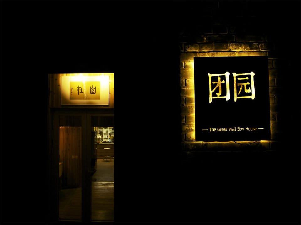 Facade/entrance, Property logo or sign