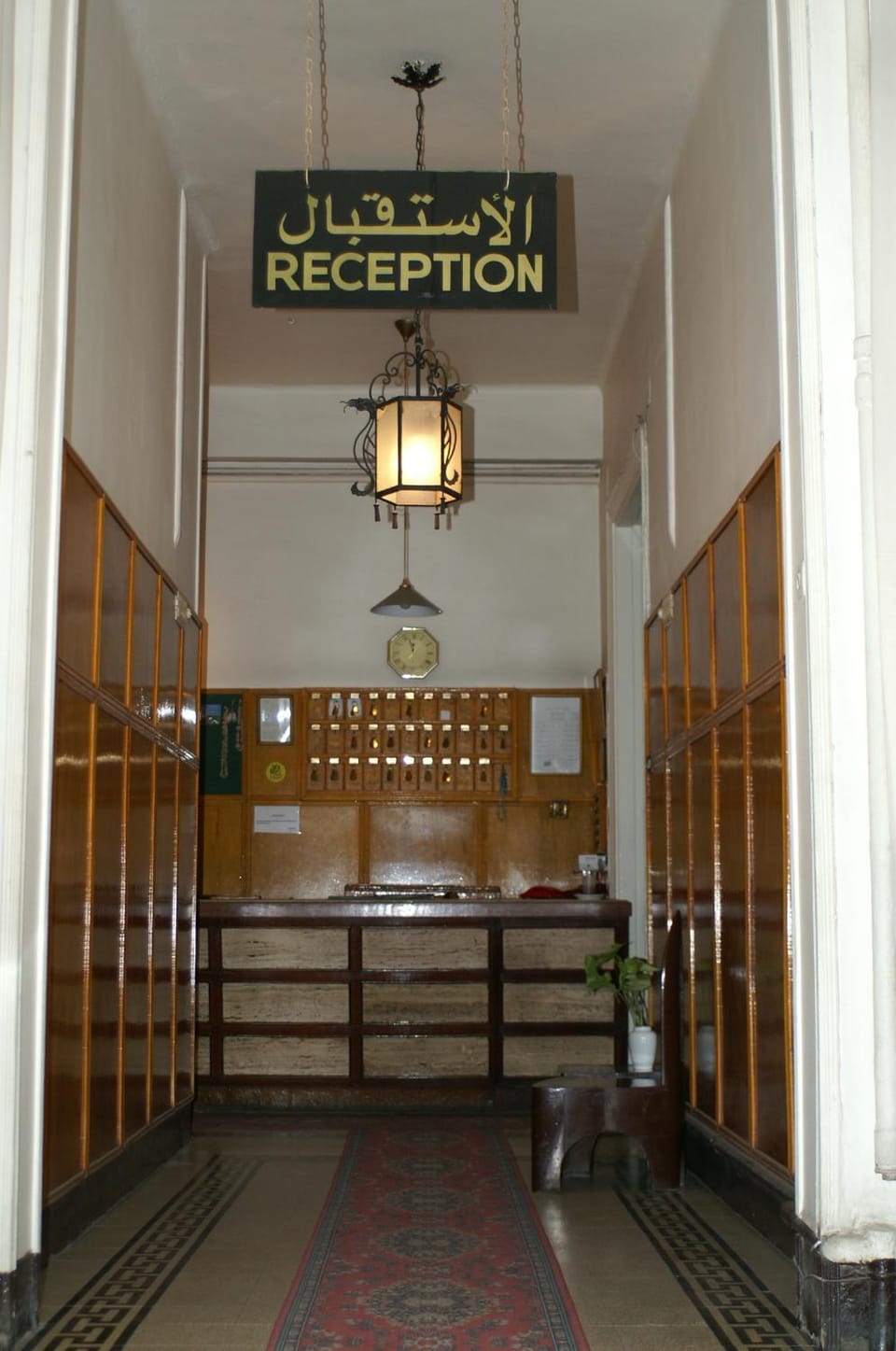 Lobby or reception