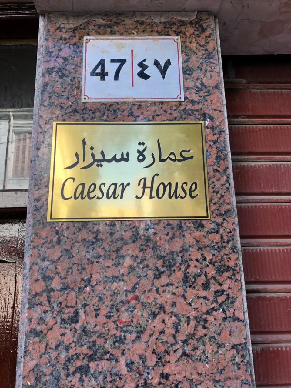 Caesar House Apartment hotel in Alexandria