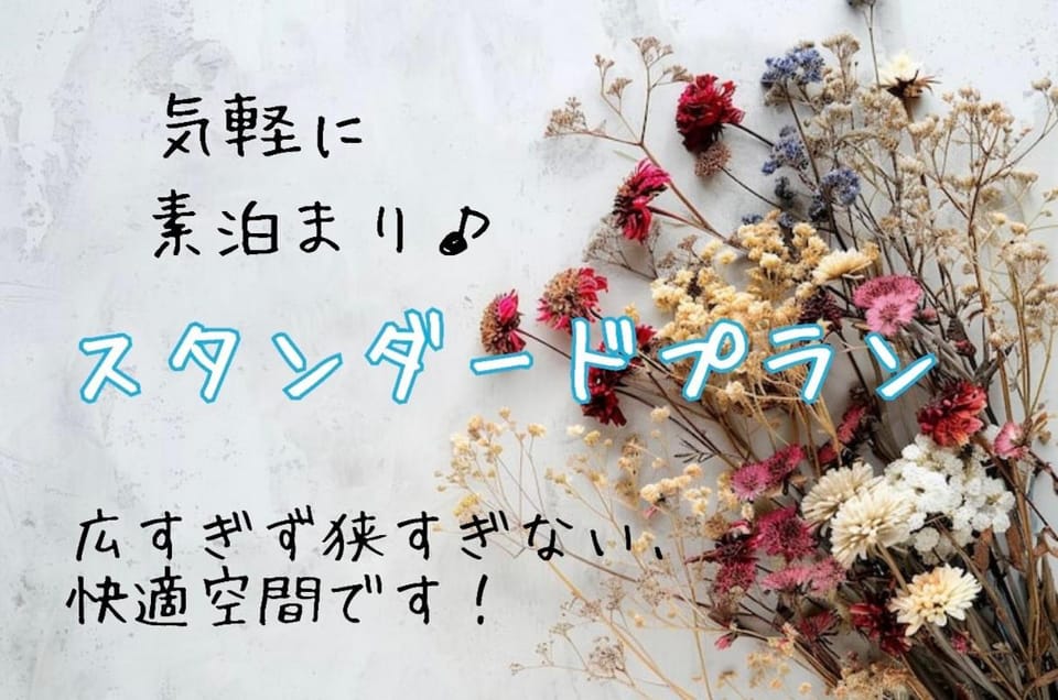 HOTEL AMARIS & HIP (Adult Only) Love hotel in Kanazawa