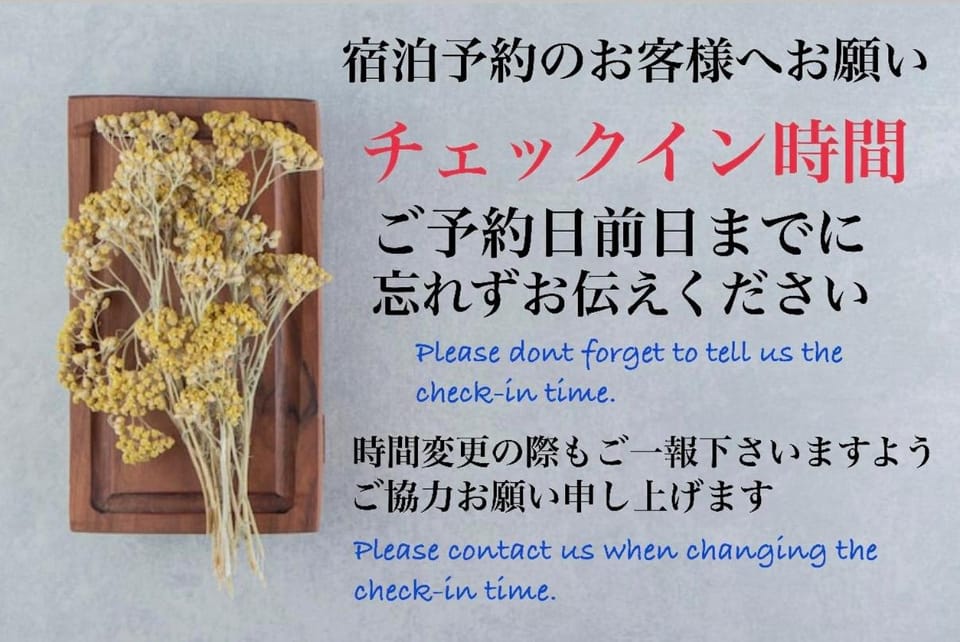 HOTEL AMARIS & HIP (Adult Only) Love hotel in Kanazawa