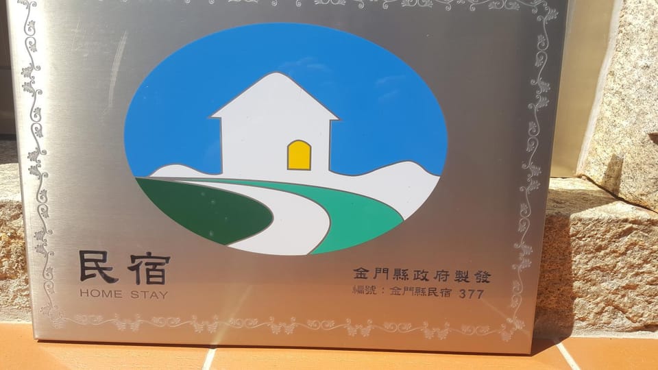 Property logo or sign, Logo/Certificate/Sign