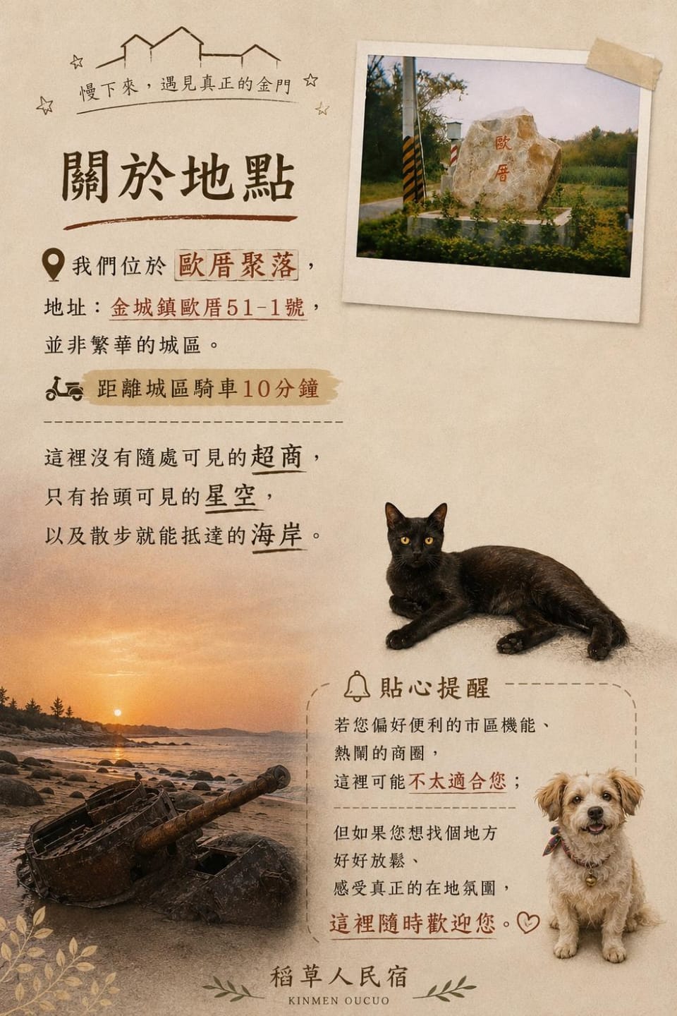 Scarecrow Homestay Vacation rental in Taiwan, Province of China
