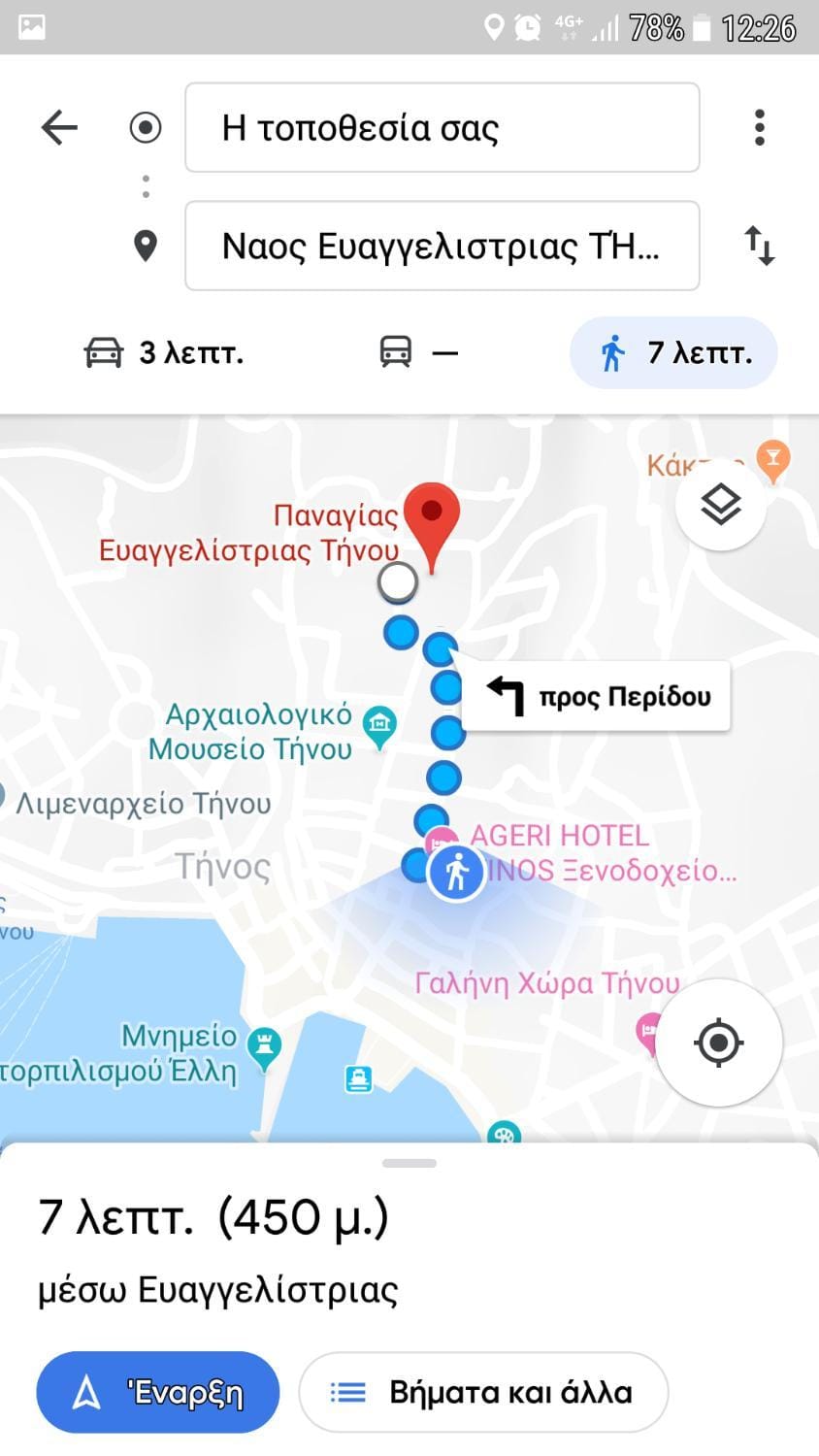 4epoxes Apartment in Decentralized Administration of the Aegean