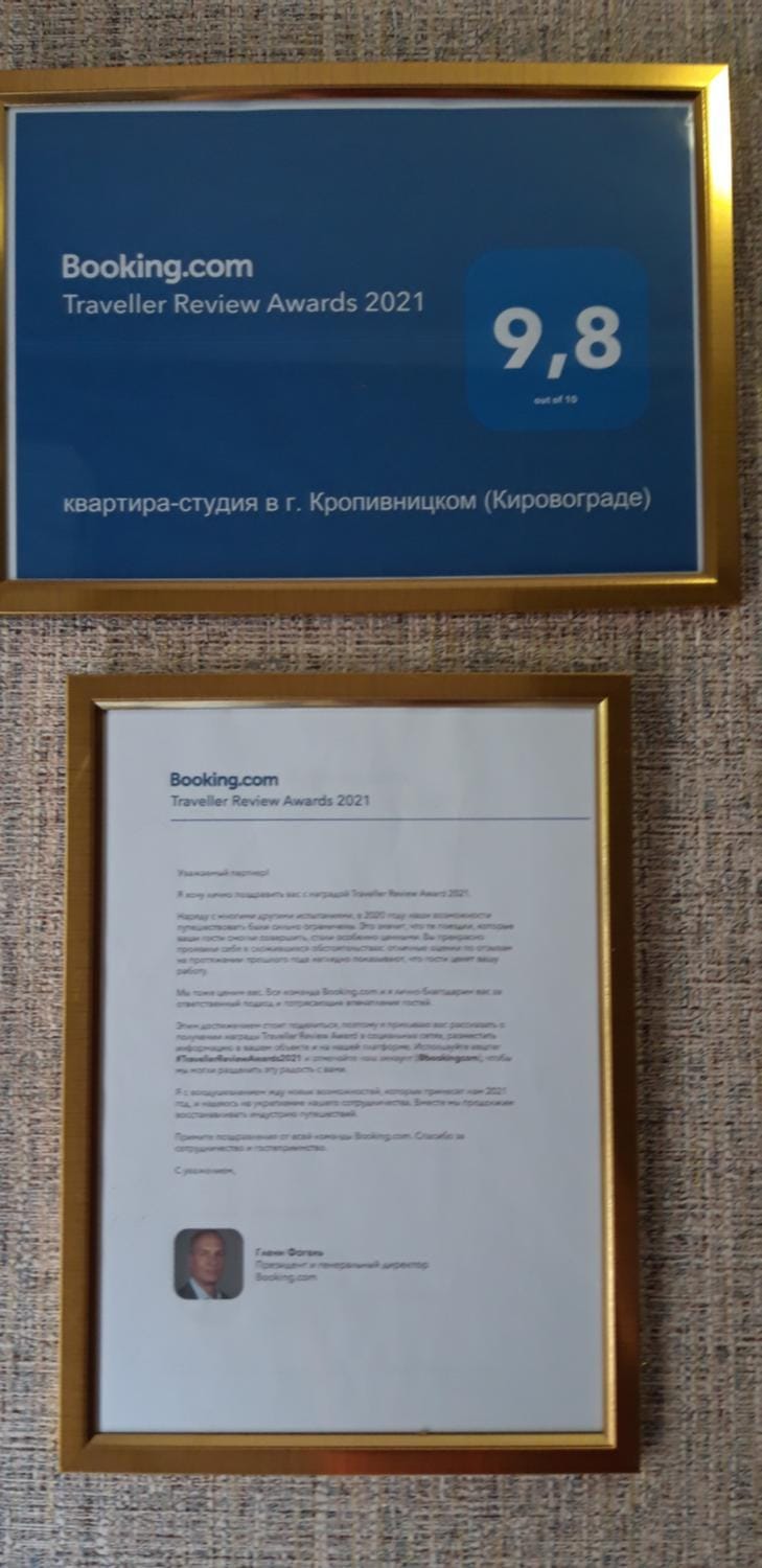 Certificate/Award