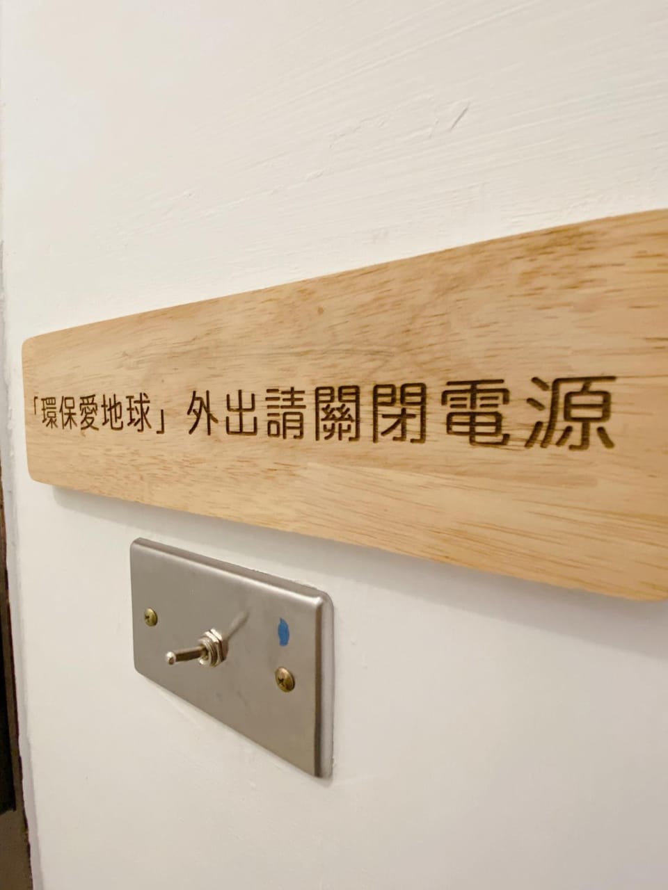 Little B&B Vacation rental in Taiwan, Province of China