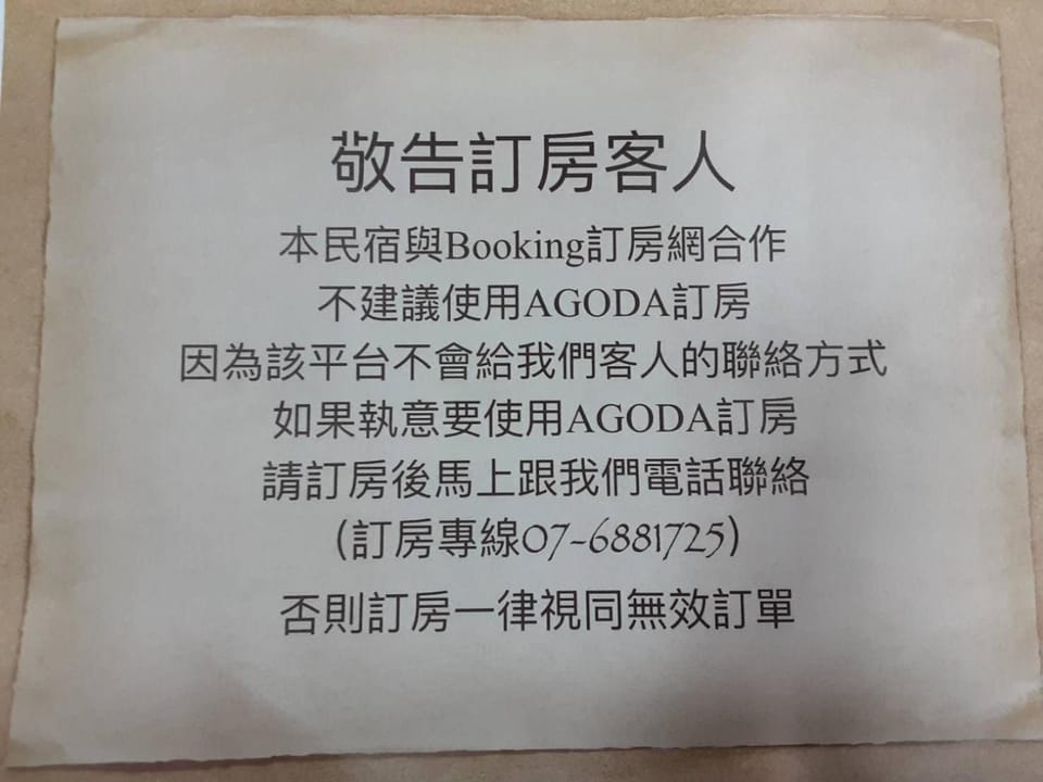 Niuniu & Meng Ka Homestay Bed and Breakfast in Kaohsiung