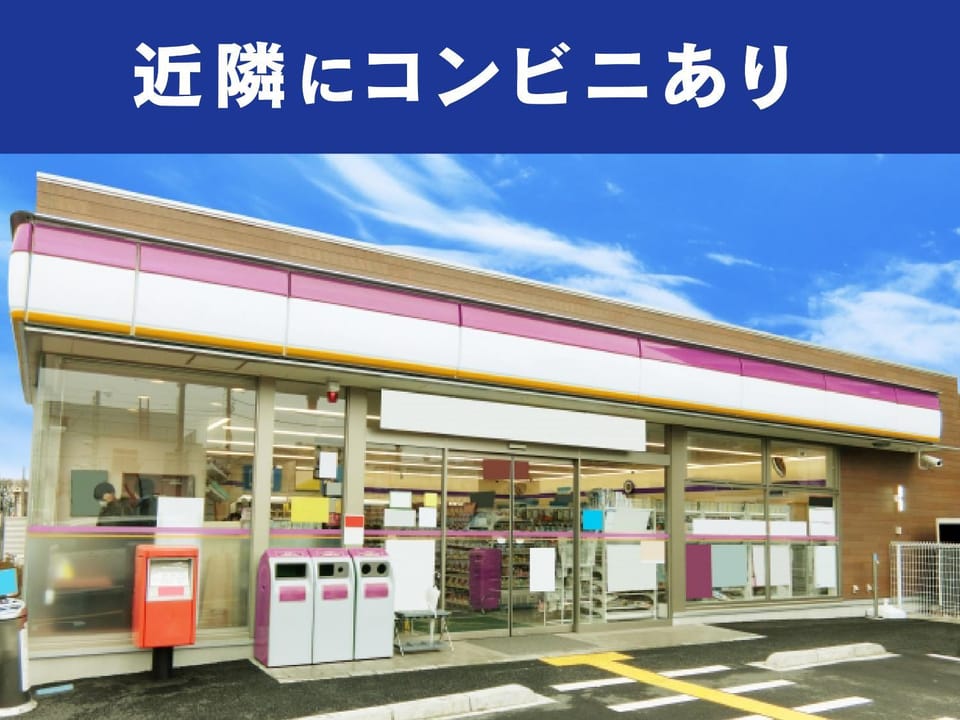 Text overlay