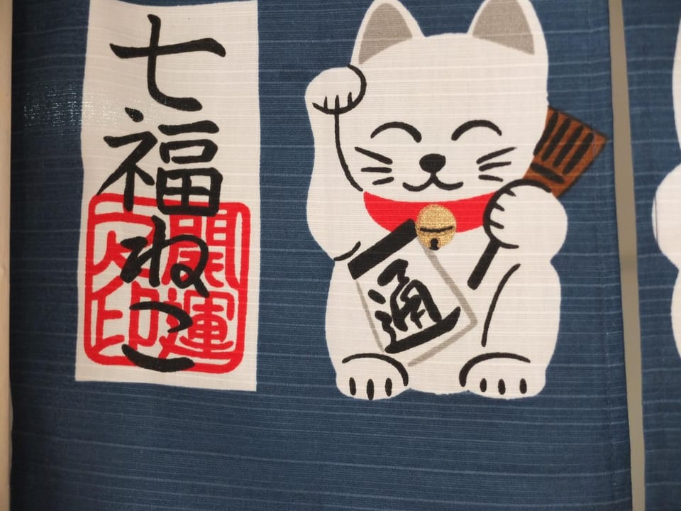 EMS Enoshima クラシックアットホームハウス 寝室は個室 犬もOK Bed and Breakfast in Yokohama