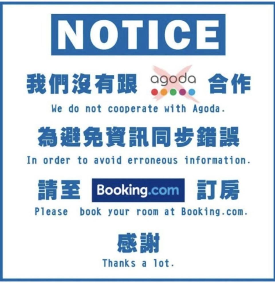 安平宜居包棟 ktv 民宿-依人數開放房型 Vacation rental in Kaohsiung