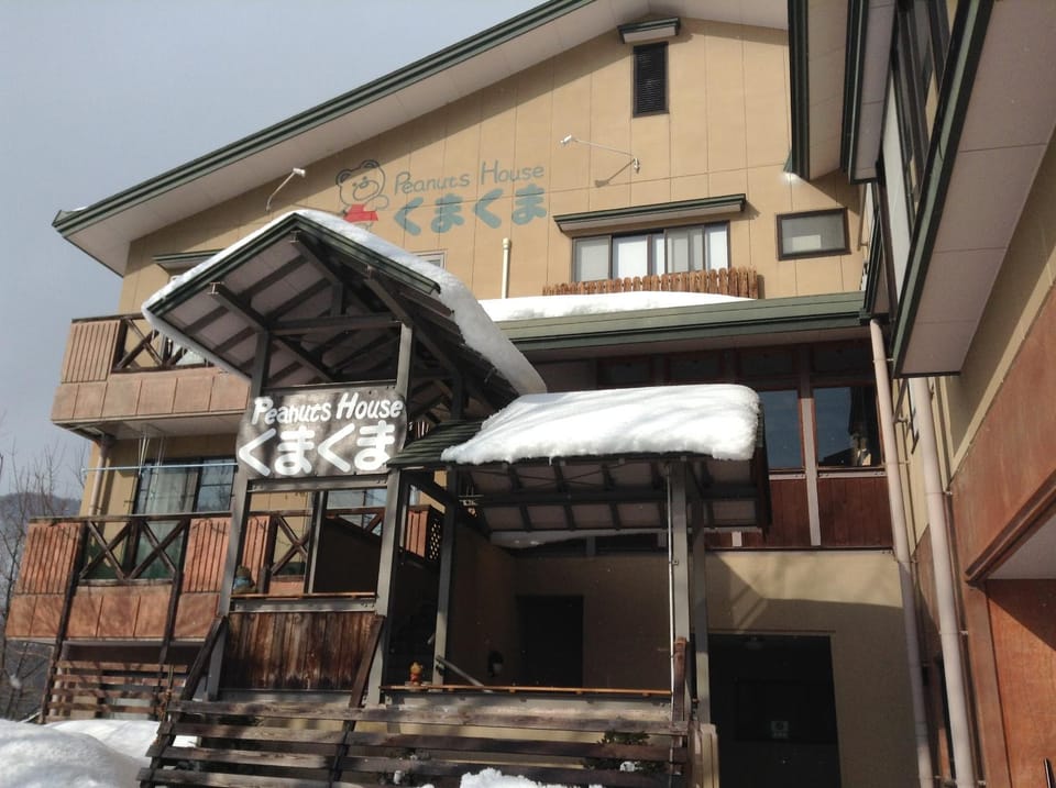 Facade/entrance, Winter