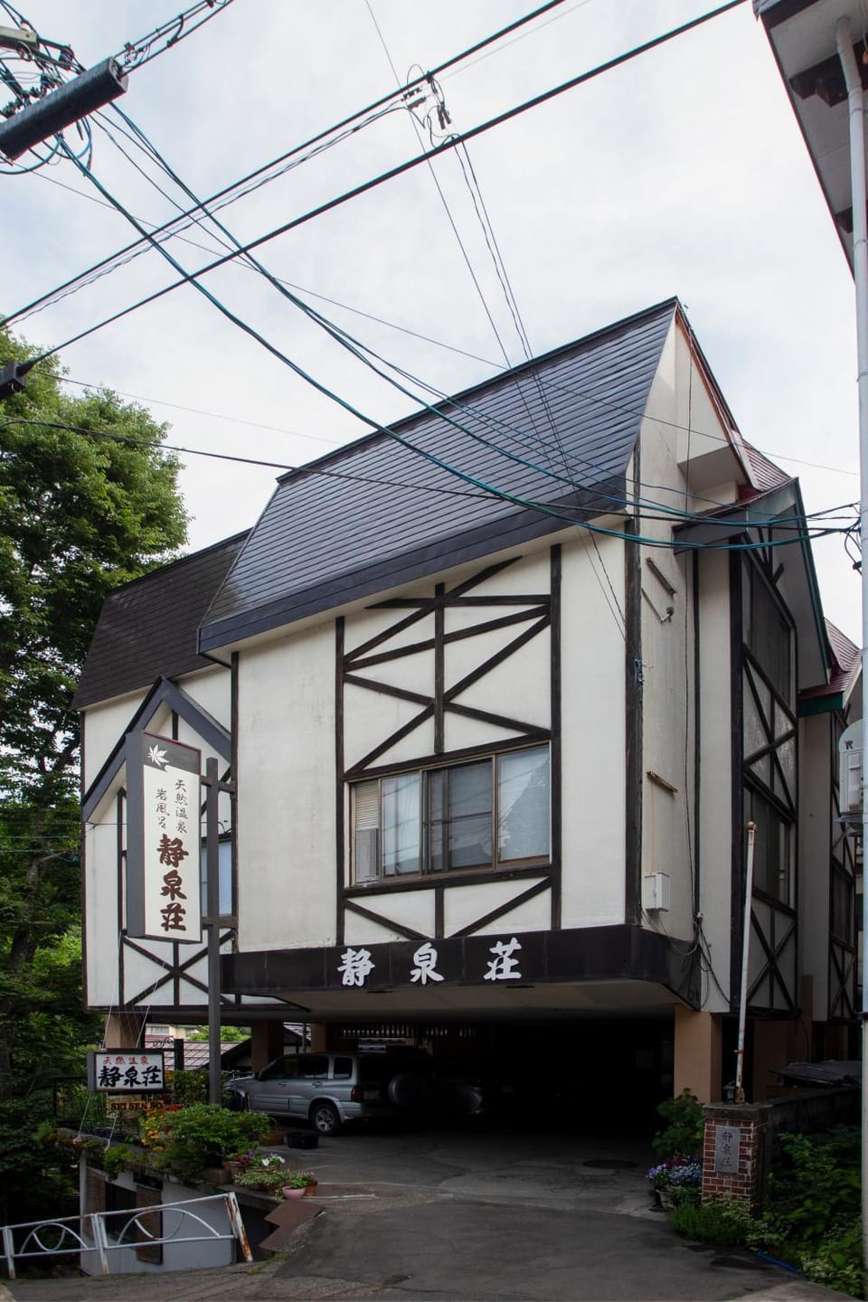 Seisenso Bed and Breakfast in Nozawaonsen