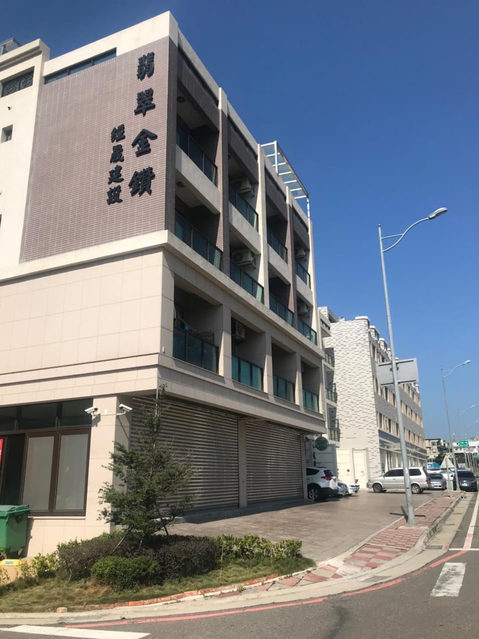 Property building