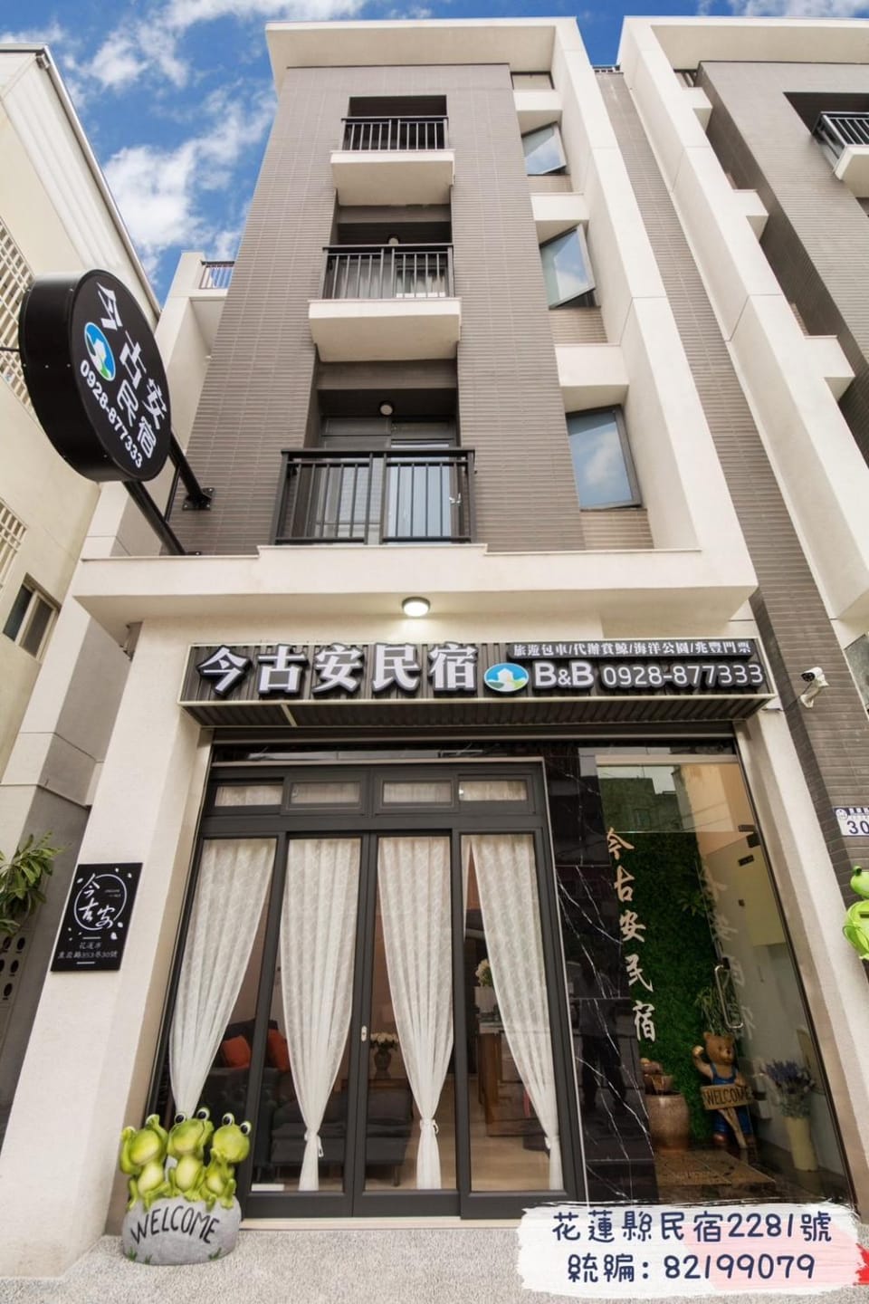 Property building