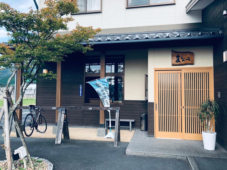 まなべ旅館 Ryokan in Japan