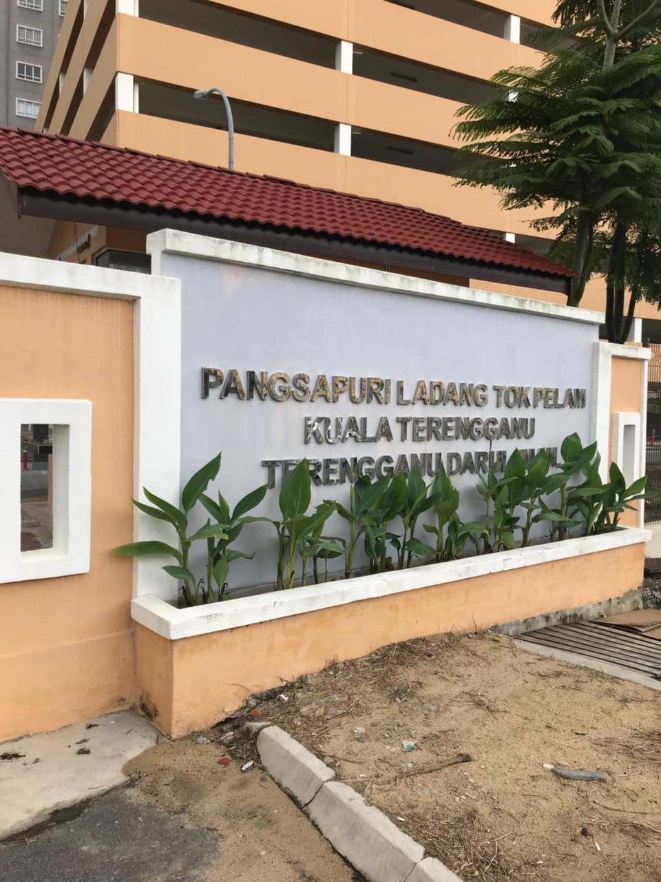 Property logo or sign