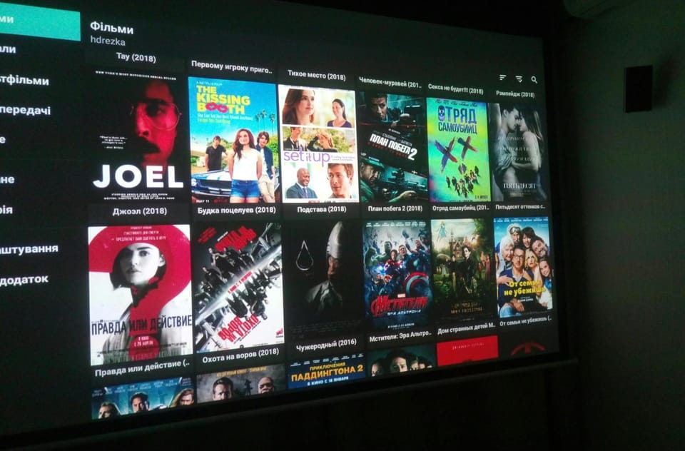TV and multimedia