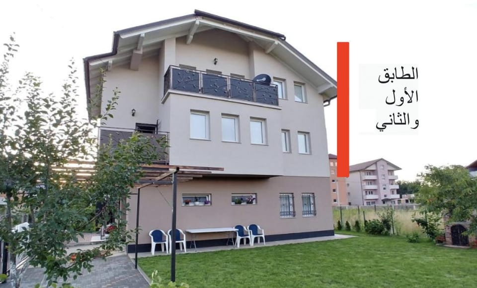 Luxury Home Ilidza House in Federation of Bosnia and Herzegovina