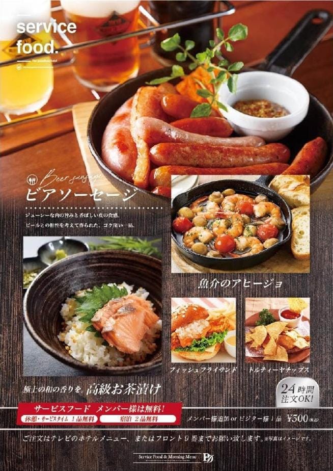 hotel the pasadena 11 funabashi Hotel in Chiba Prefecture
