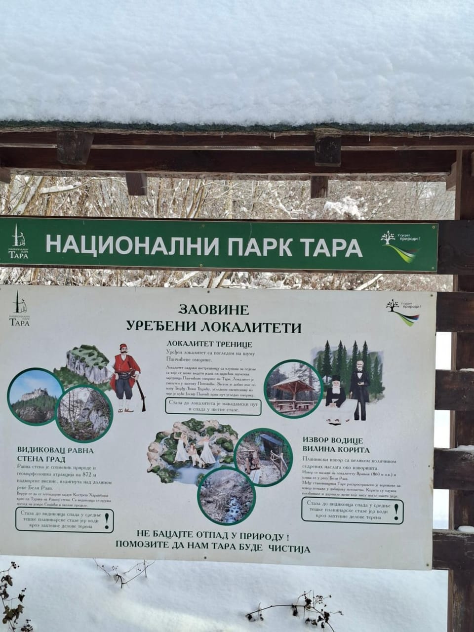 Vikendica NEVEN House in Zlatibor District, Serbia