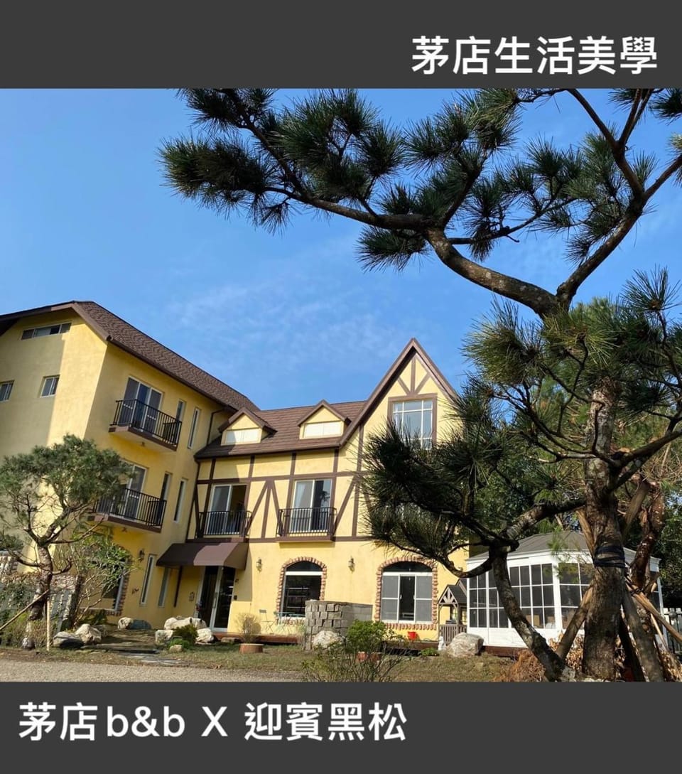 茅店BnB Vacation rental in Taiwan, Province of China